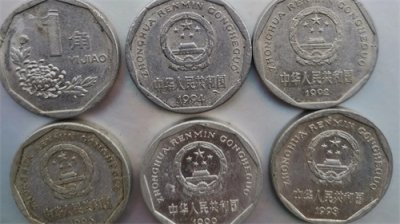 ​菊花1角硬币价值单枚5888元，你知道吗？