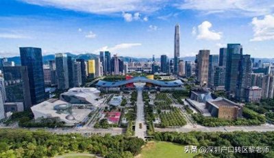 ​入深户5年了，深圳户口有这么多用处？我的经历告诉你深户的好处