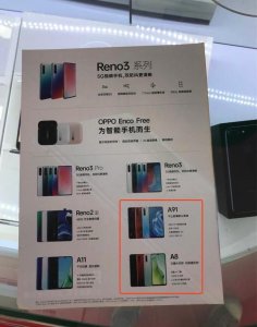 ​同价位少见的轻薄设计！OPPO A9即将上线，这几点真的香