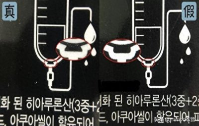 ​JM急救深海补水炸弹面膜真假辨别