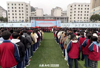 ​贞丰：上好“开学第一课”启程新学期