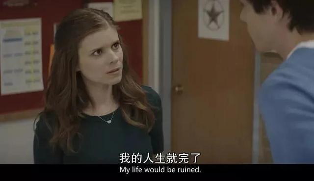 师生恋最好看的电影（这场师生之恋好看又刺激）(23)