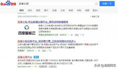 网上兼职赚钱的几个大平台,足不出户,月入6000不是梦