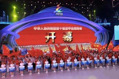 第十四届全国学生运动会在山东青岛正式启幕