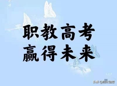 走进兴华职专 筑梦美好未来—临沂兴华职专期待你的到来
