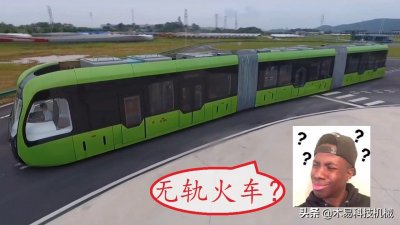 中国又“火”了,制造无轨火车,可在公路上行驶