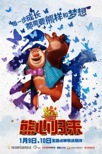 ​本周银幕动物“当家” “熊大熊二”大战“功夫熊猫”