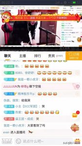 ​子龙和大事件节奏再起，矛盾再次激化