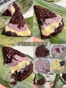 ​粽子的27种做法——附详细做法及包法
